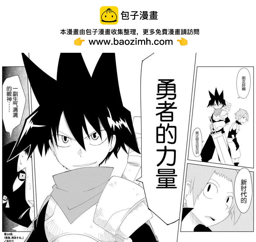 第26回11