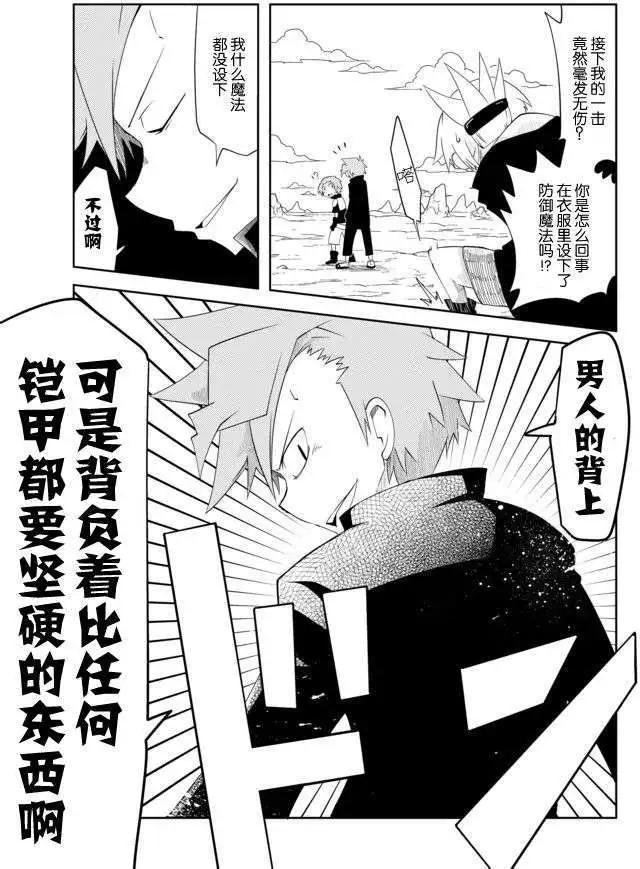 第26回2