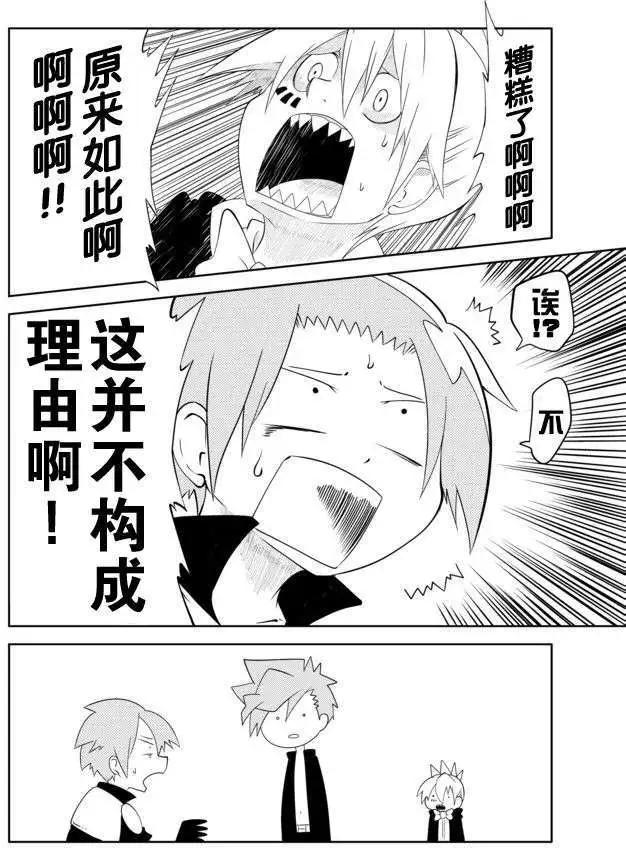 第26回3