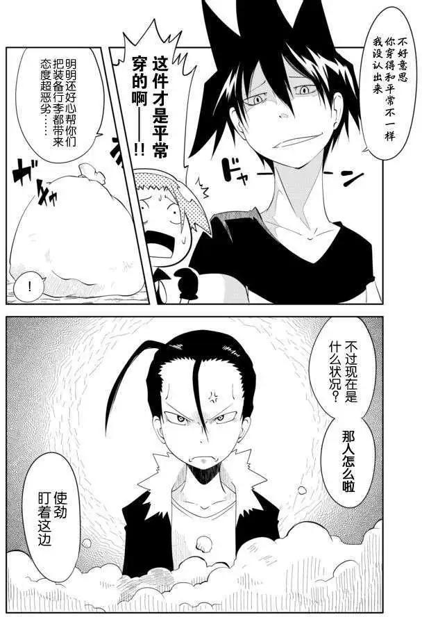 第26回7