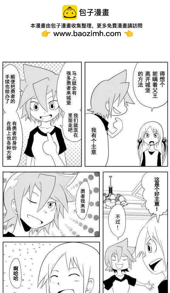 第01章番外篇12