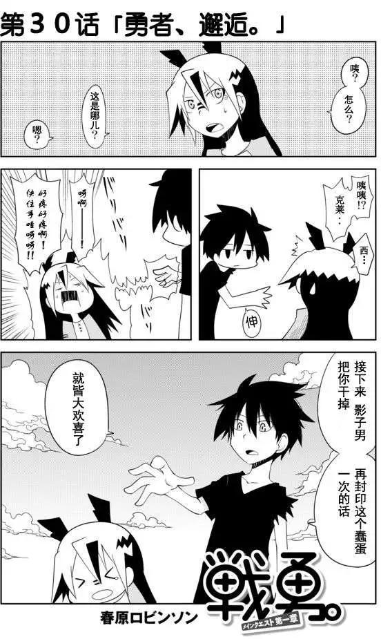 第30回0