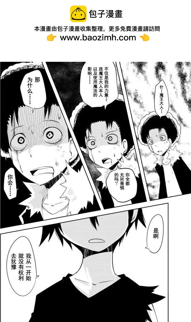 第30回1