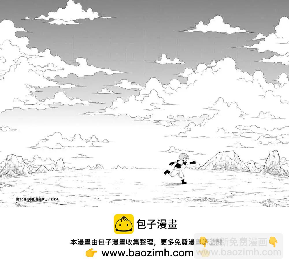 第30回13
