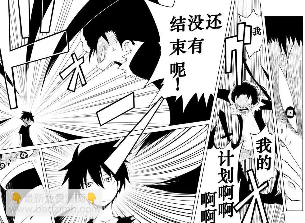 第30回3