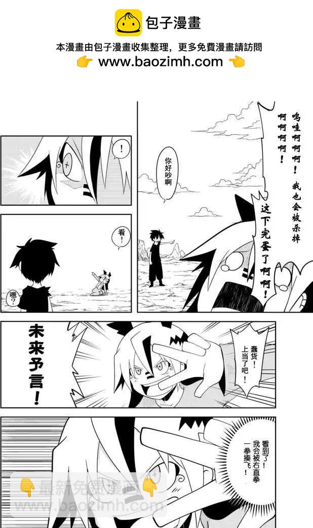 第30回6