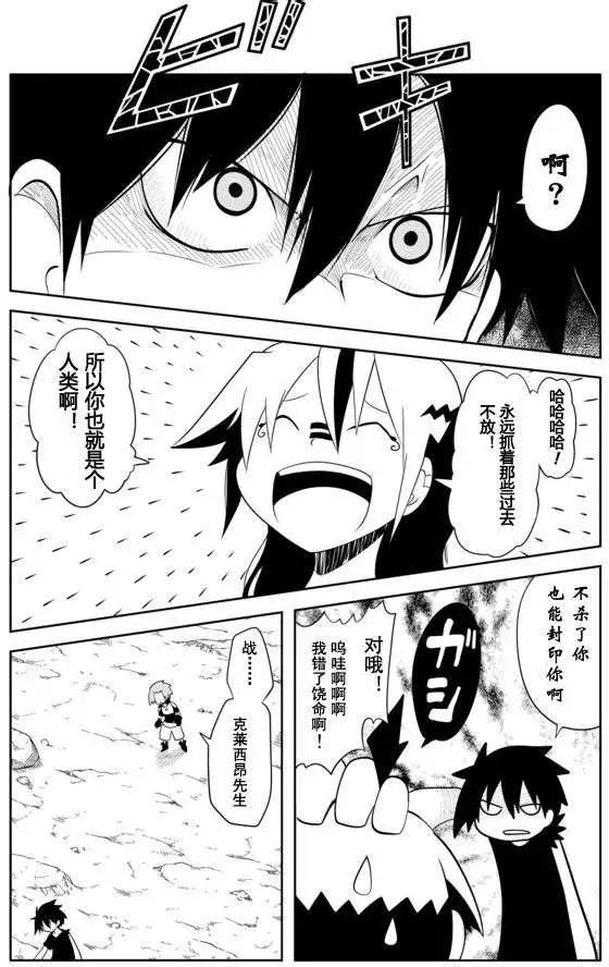 第30回8
