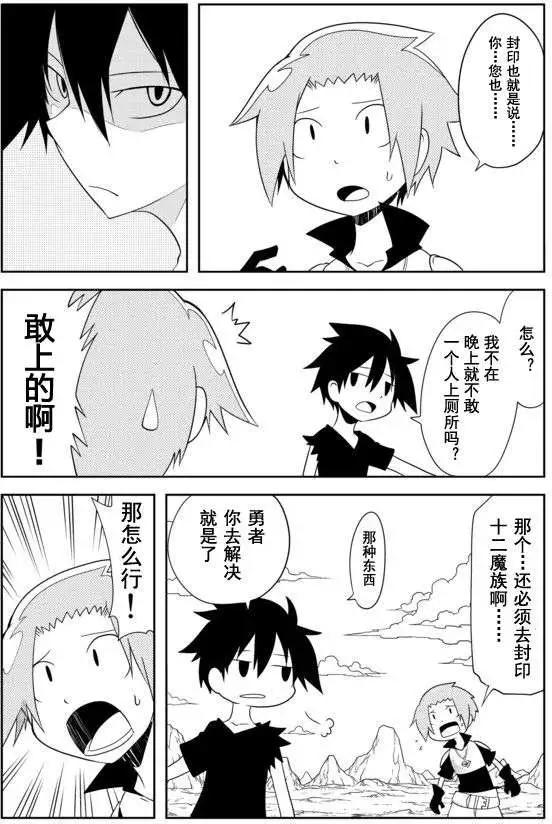 第30回9