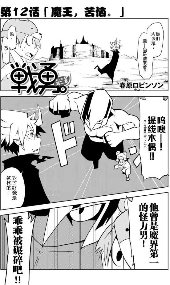 第02章120