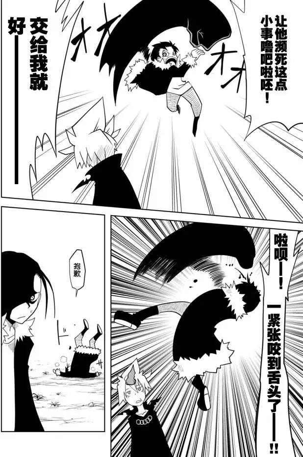 第02章123