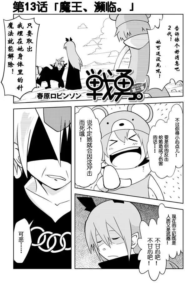 第02章130