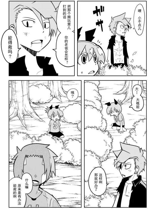 第02章188
