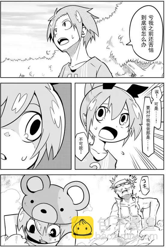 第02章189