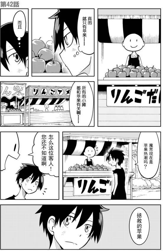 第02章420