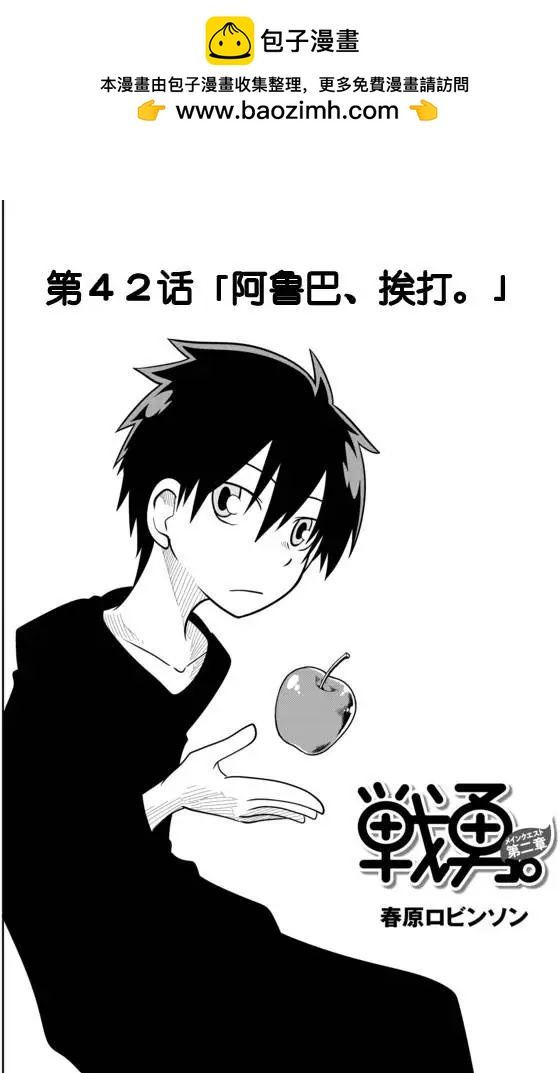 第02章421
