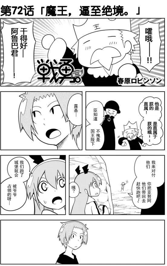第02章720