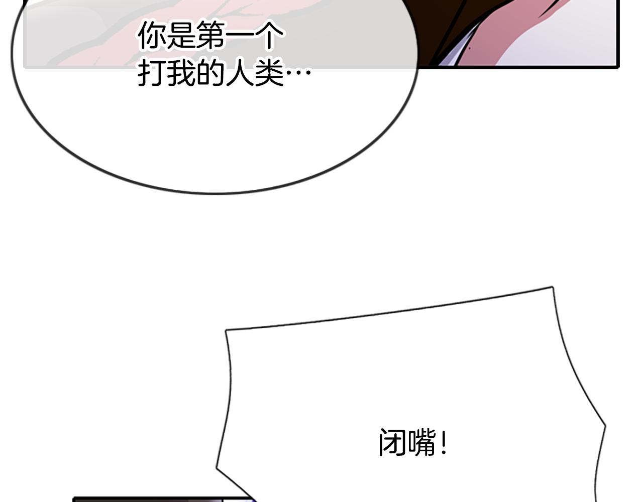 第2话 暴揍未婚夫127