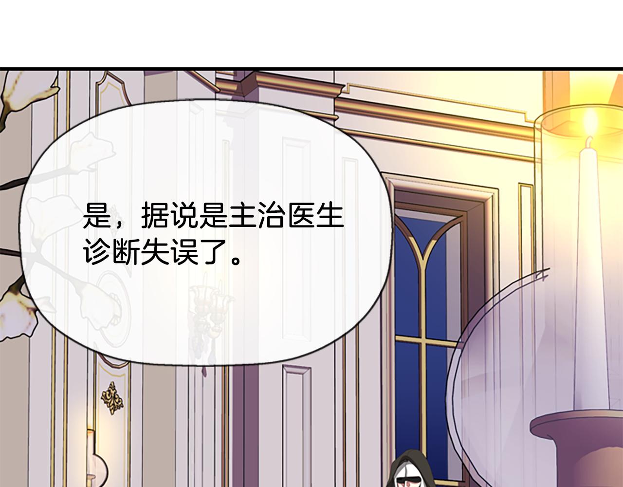 第7话 深夜打怪153