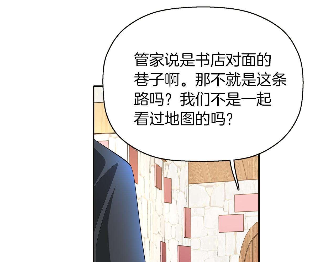 第15话 假装恩爱114