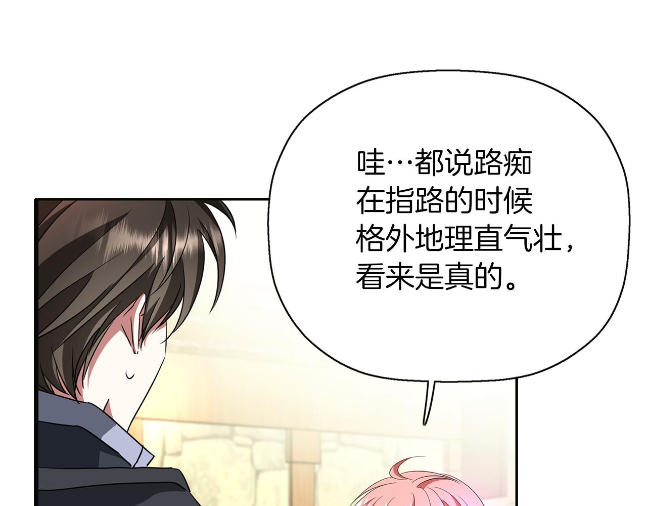 第15话 假装恩爱116
