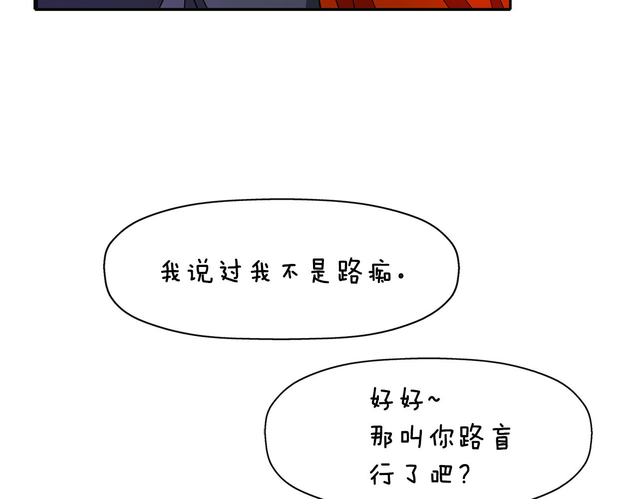 第15话 假装恩爱118