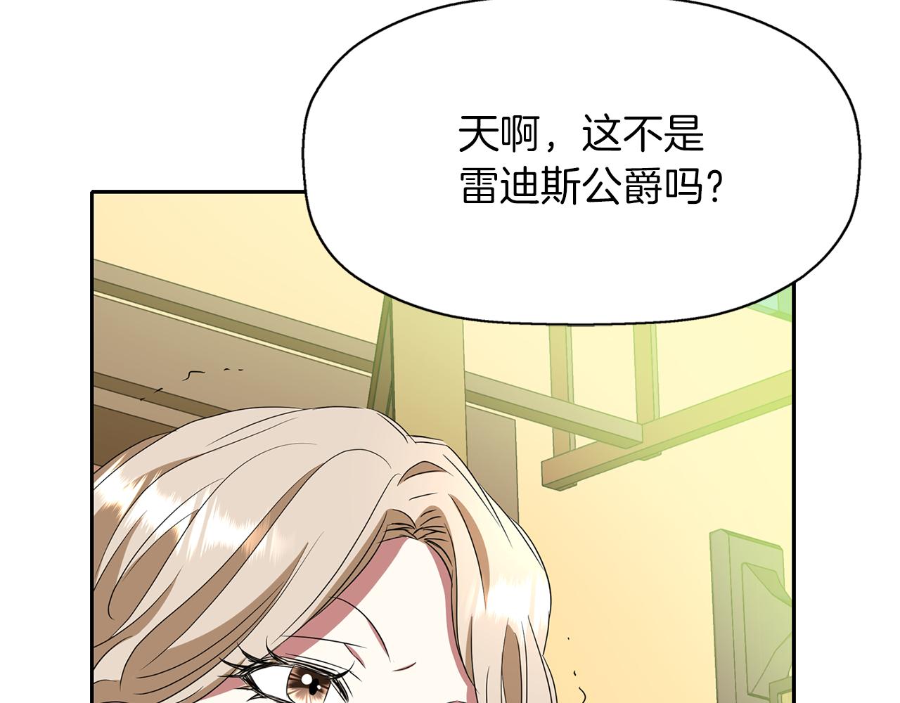 第15话 假装恩爱133