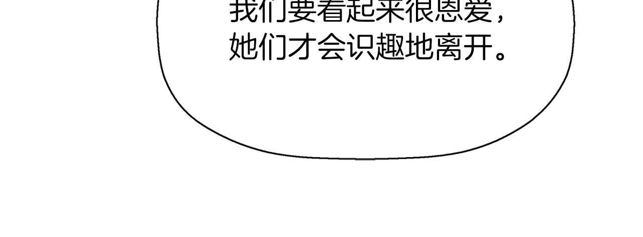 第15话 假装恩爱139