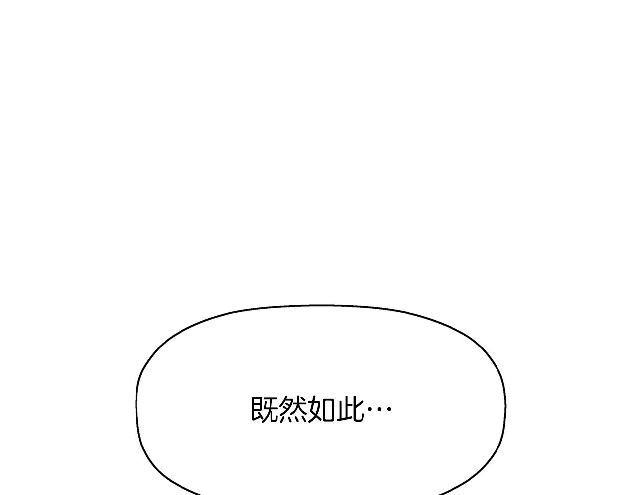 第15话 假装恩爱144