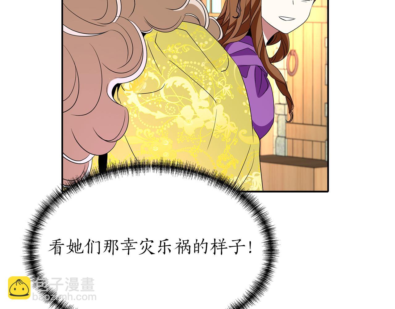 第15话 假装恩爱153
