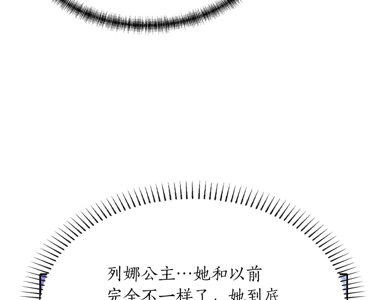 第15话 假装恩爱154
