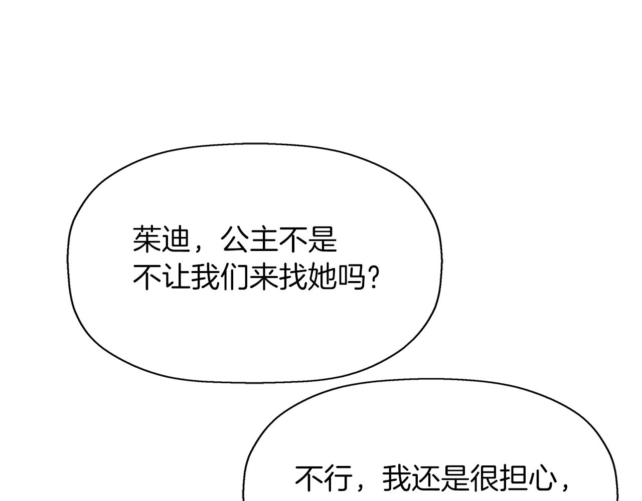 第15话 假装恩爱157