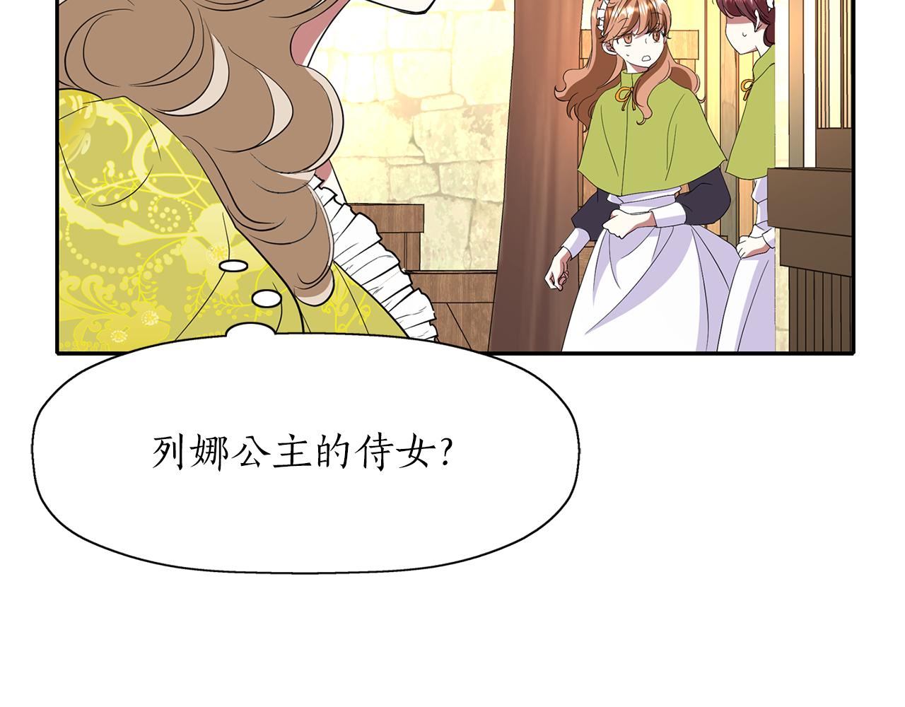 第15话 假装恩爱163