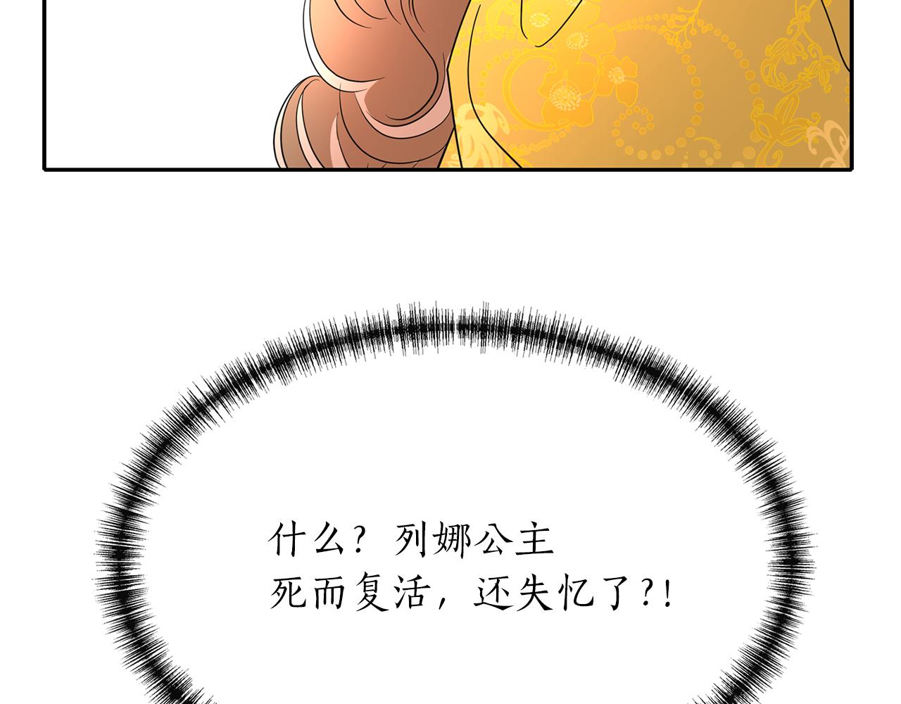 第15话 假装恩爱169