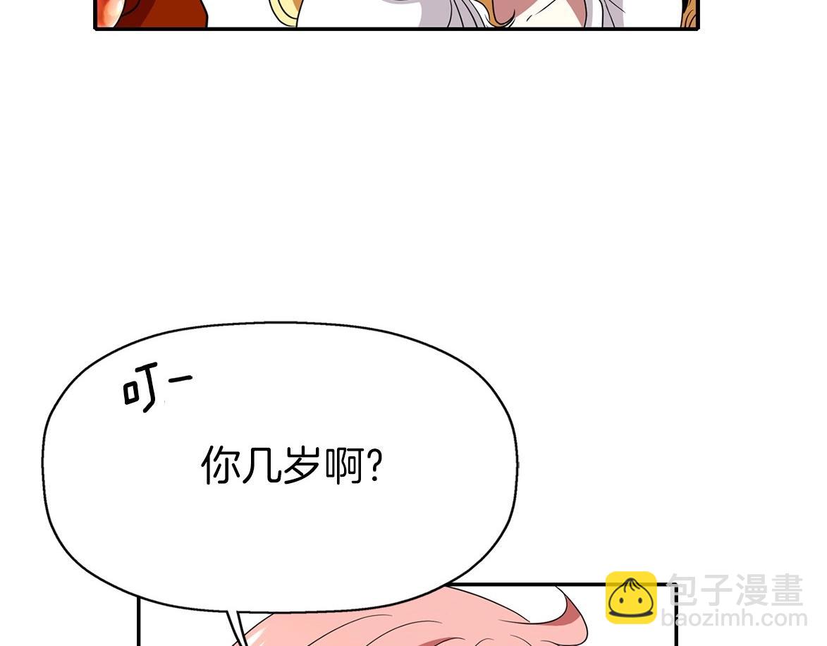 第15话 假装恩爱175