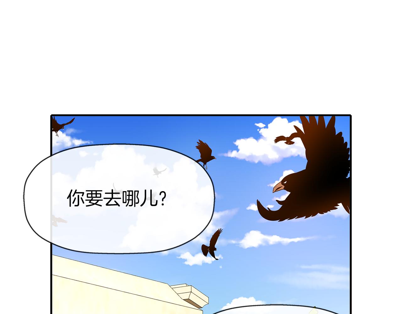 第15话 假装恩爱24