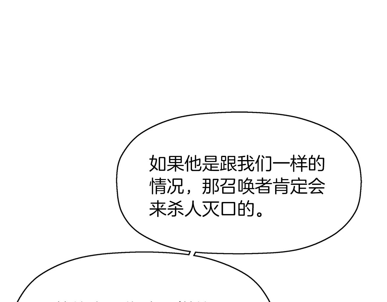 第15话 假装恩爱34