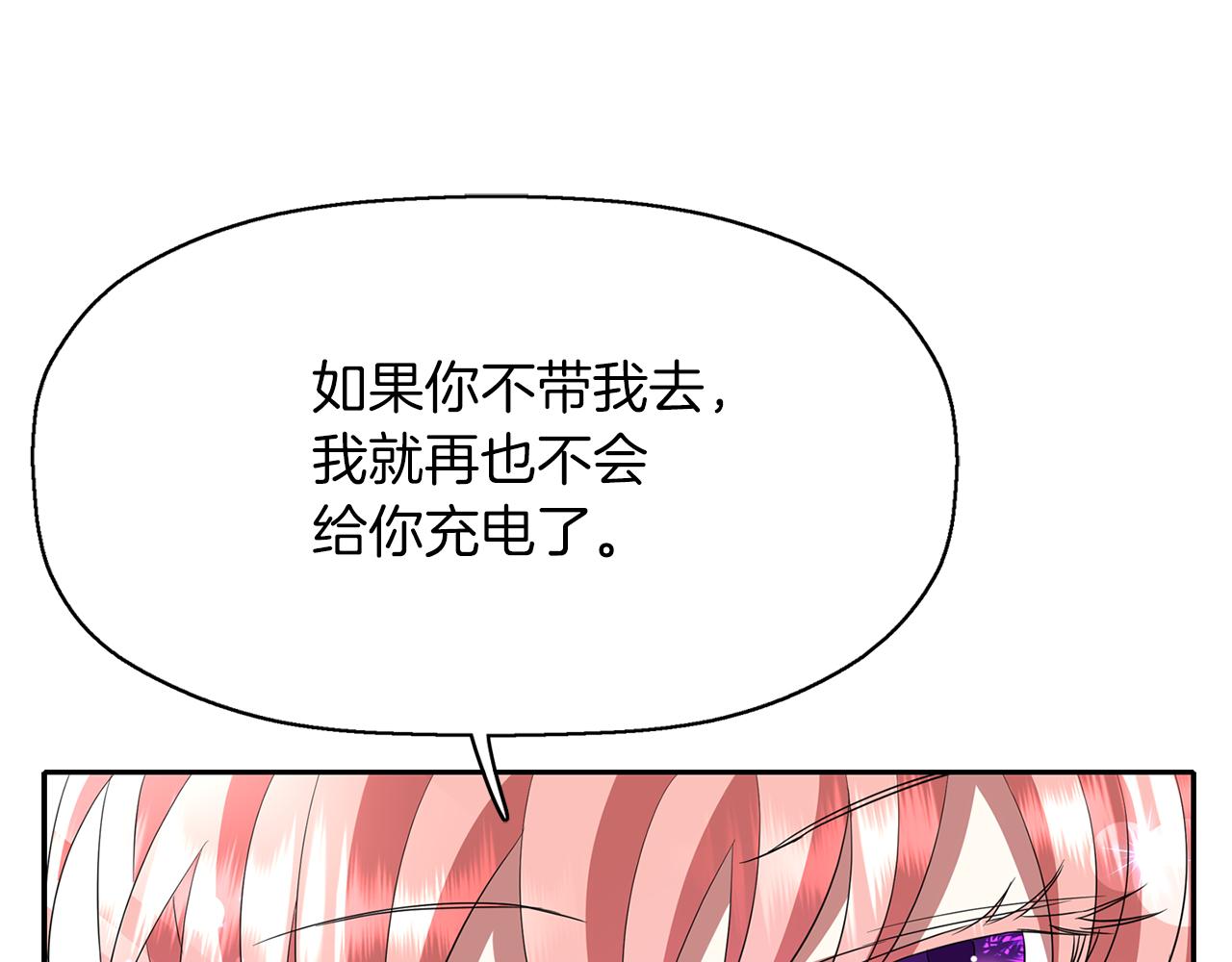 第15话 假装恩爱41