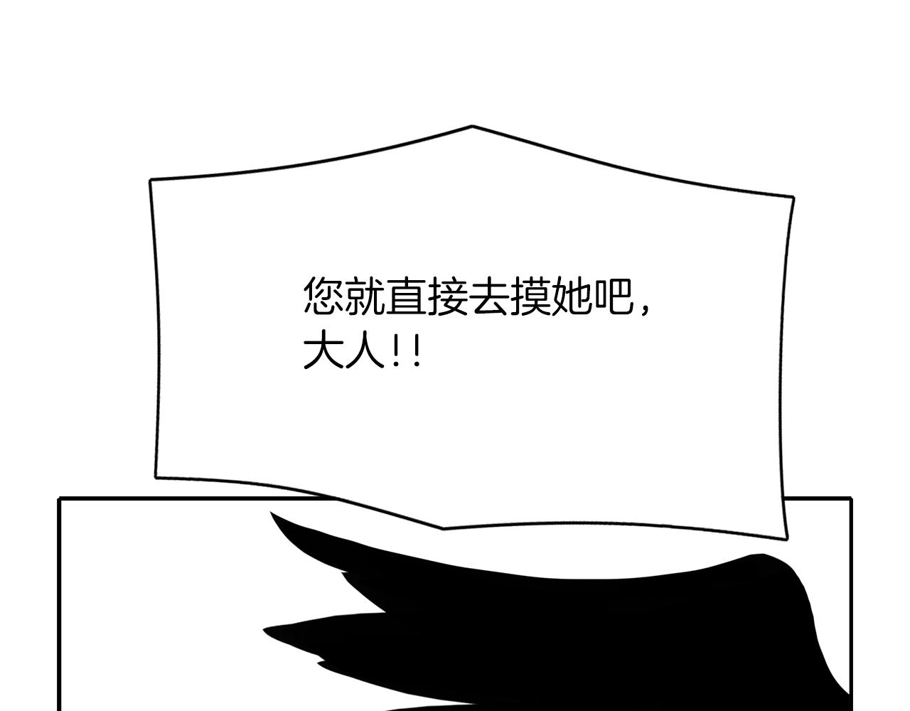 第15话 假装恩爱43