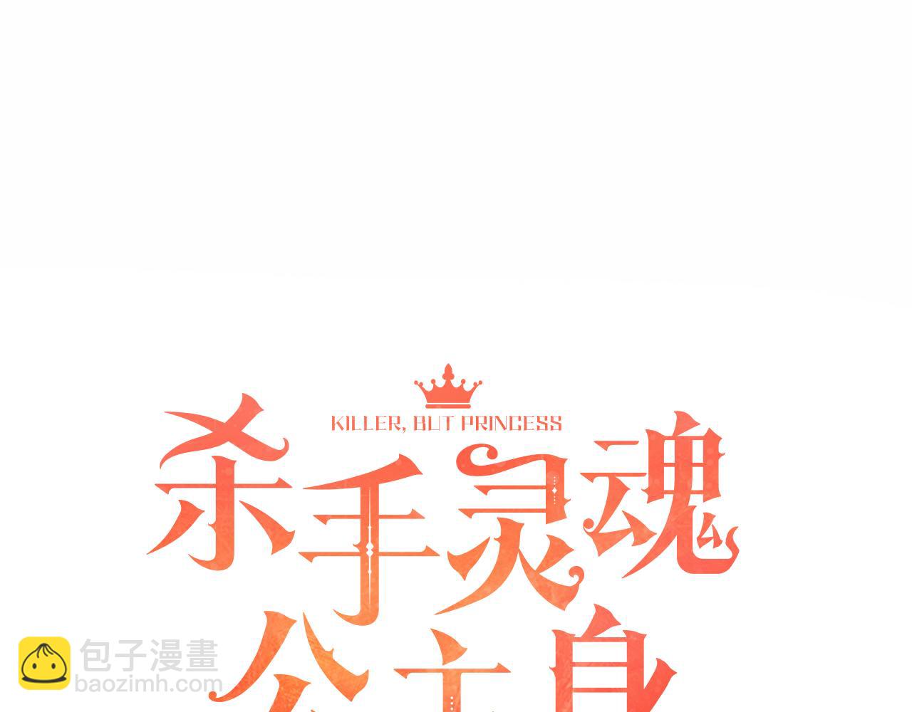 第15话 假装恩爱5