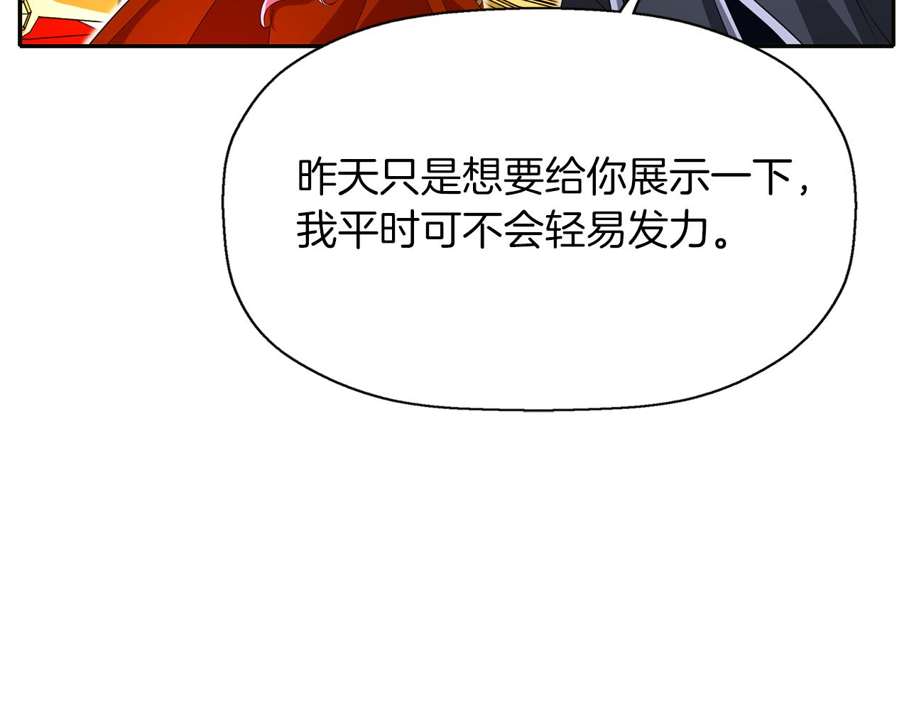第15话 假装恩爱56