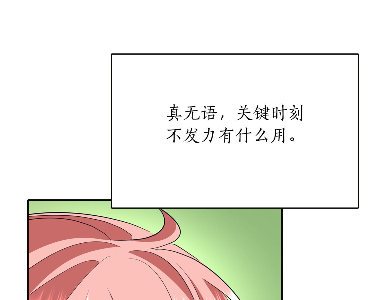 第15话 假装恩爱57