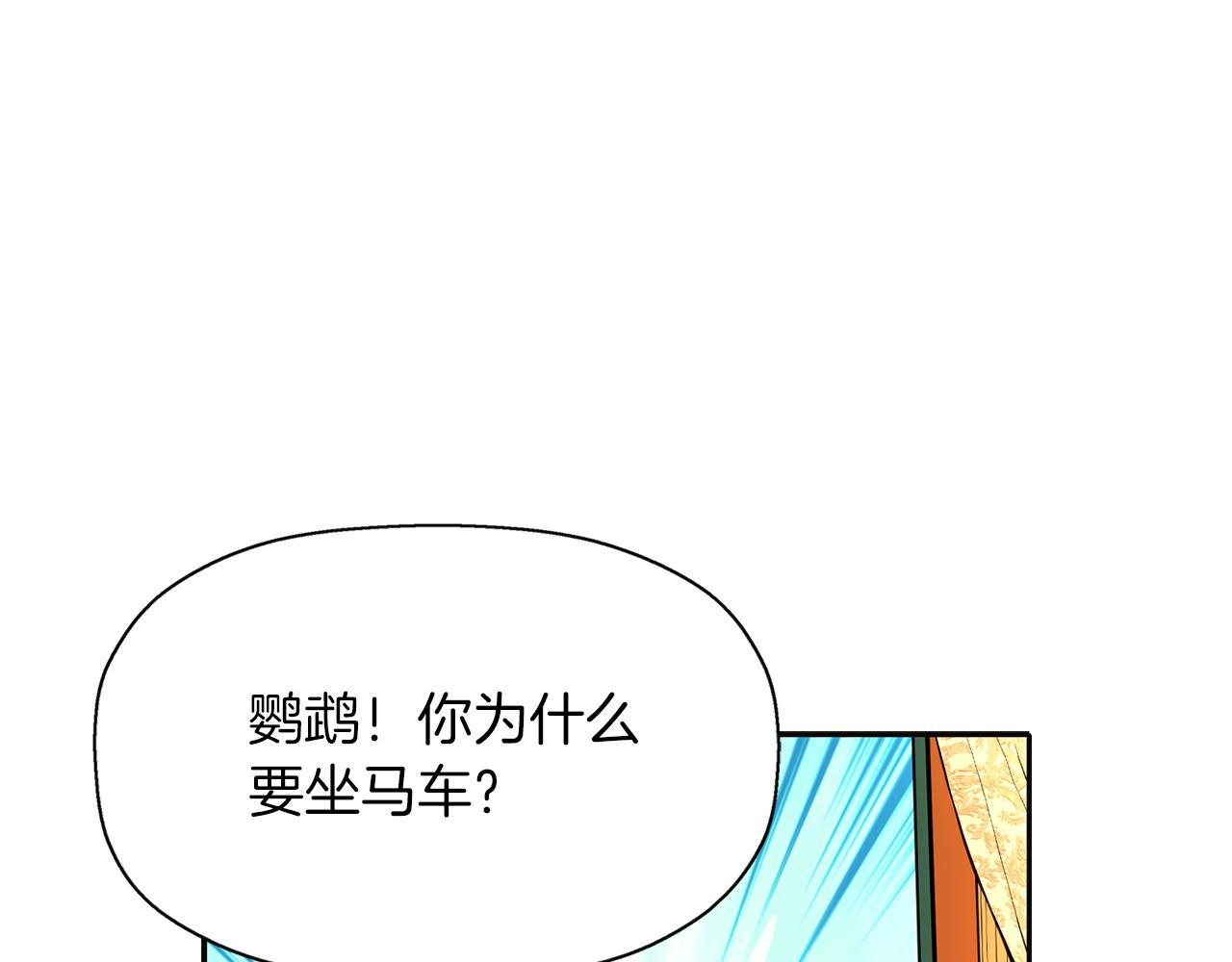 第15话 假装恩爱62