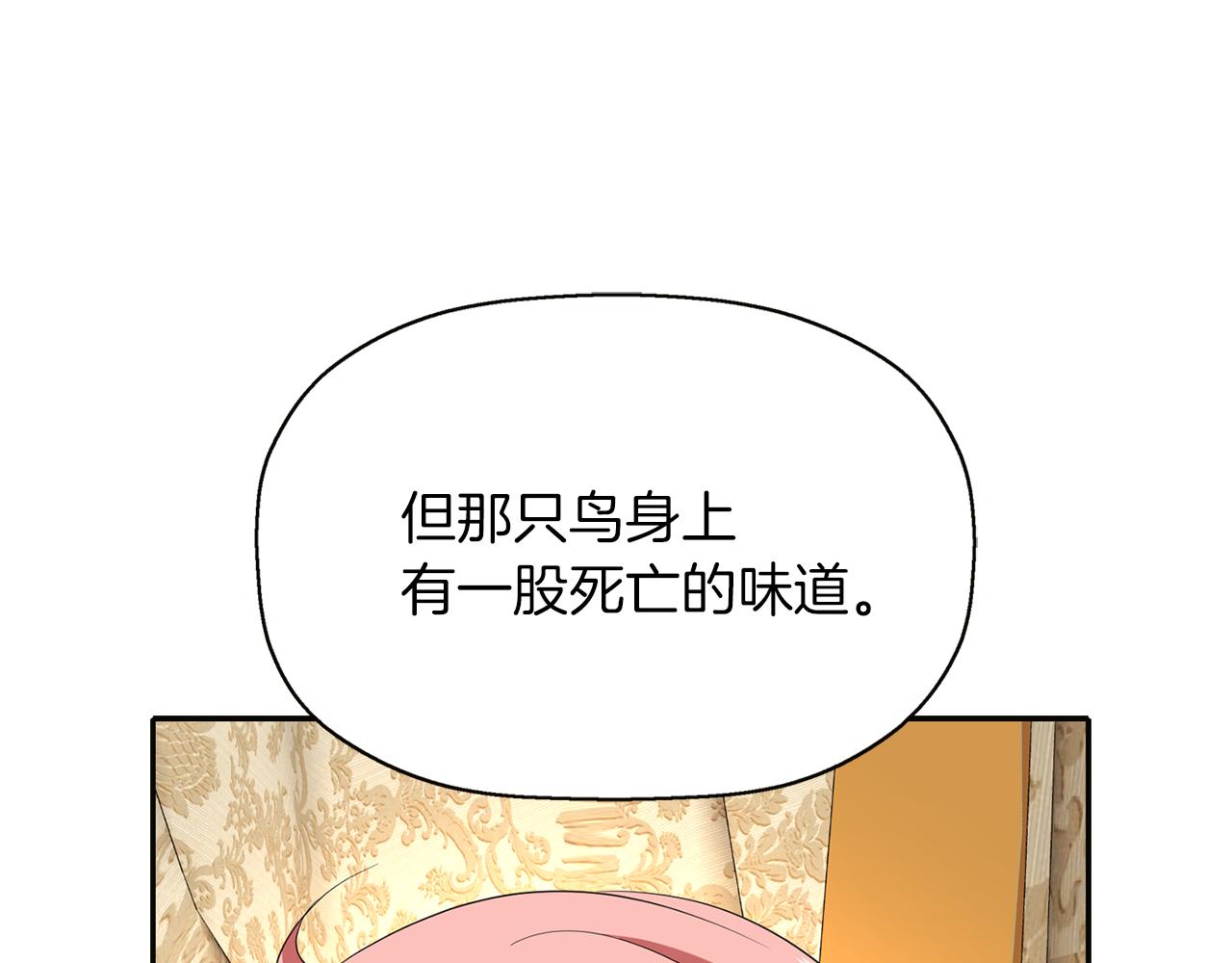 第15话 假装恩爱70