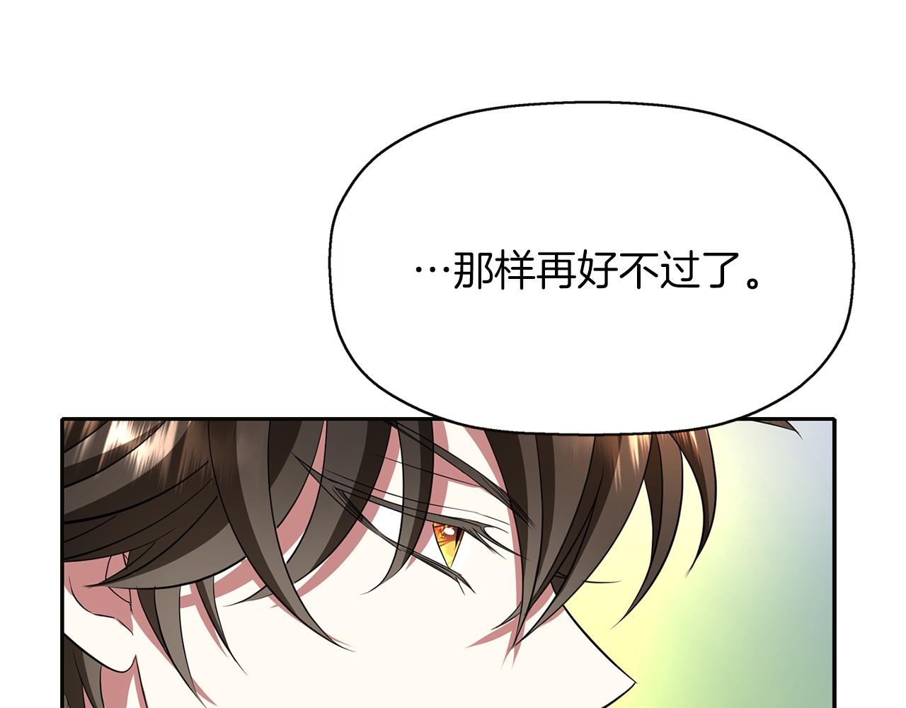第15话 假装恩爱89