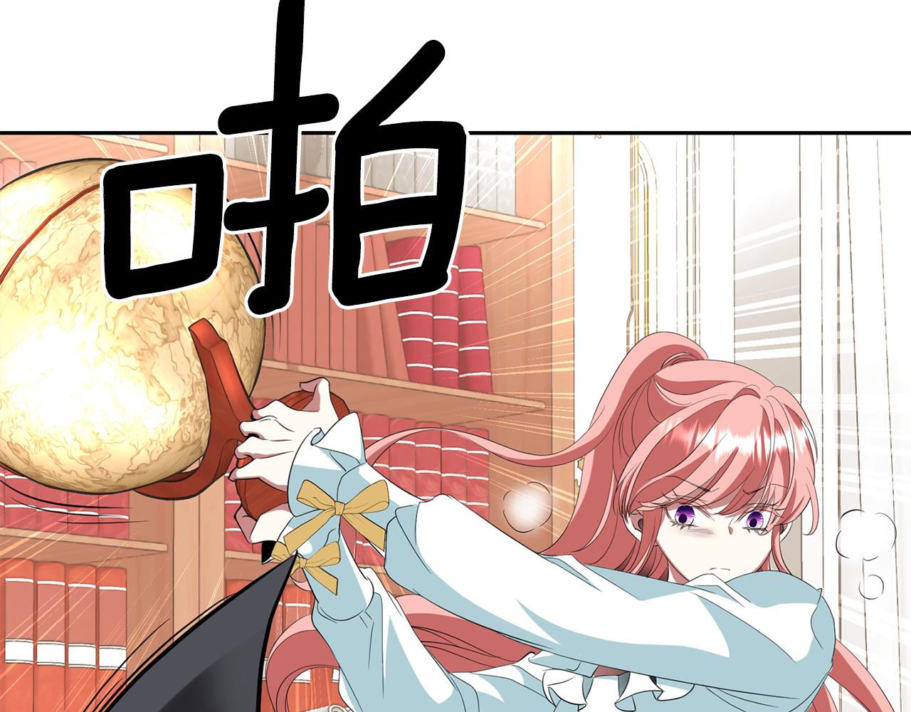 第26话 英雄救美11