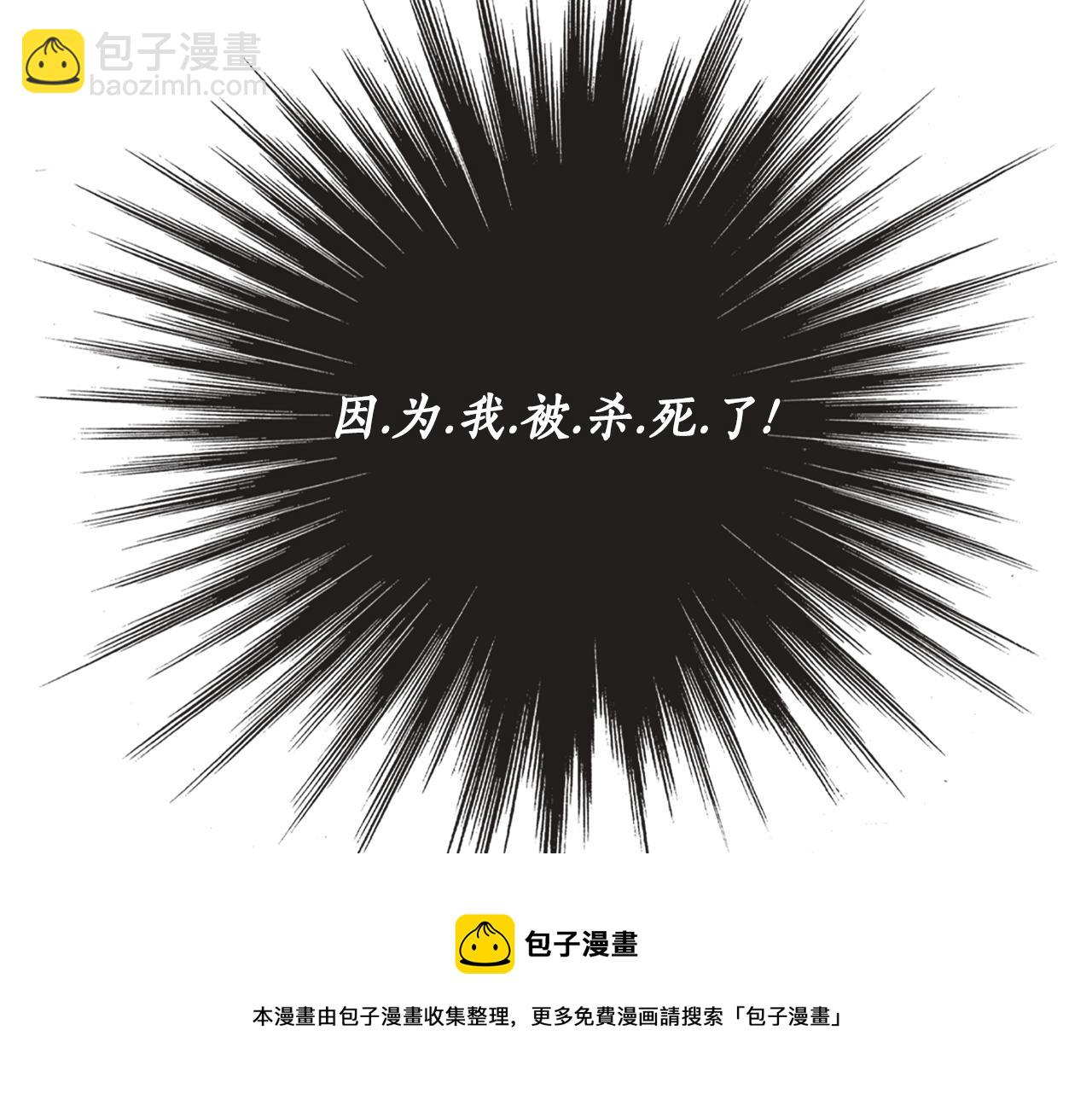 第26话 英雄救美124