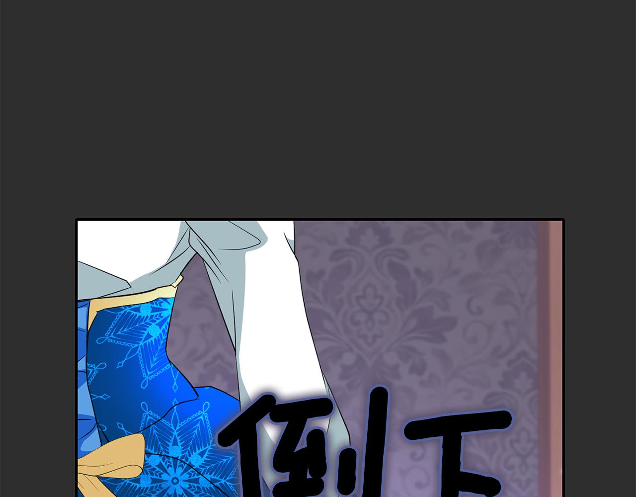 第26话 英雄救美27
