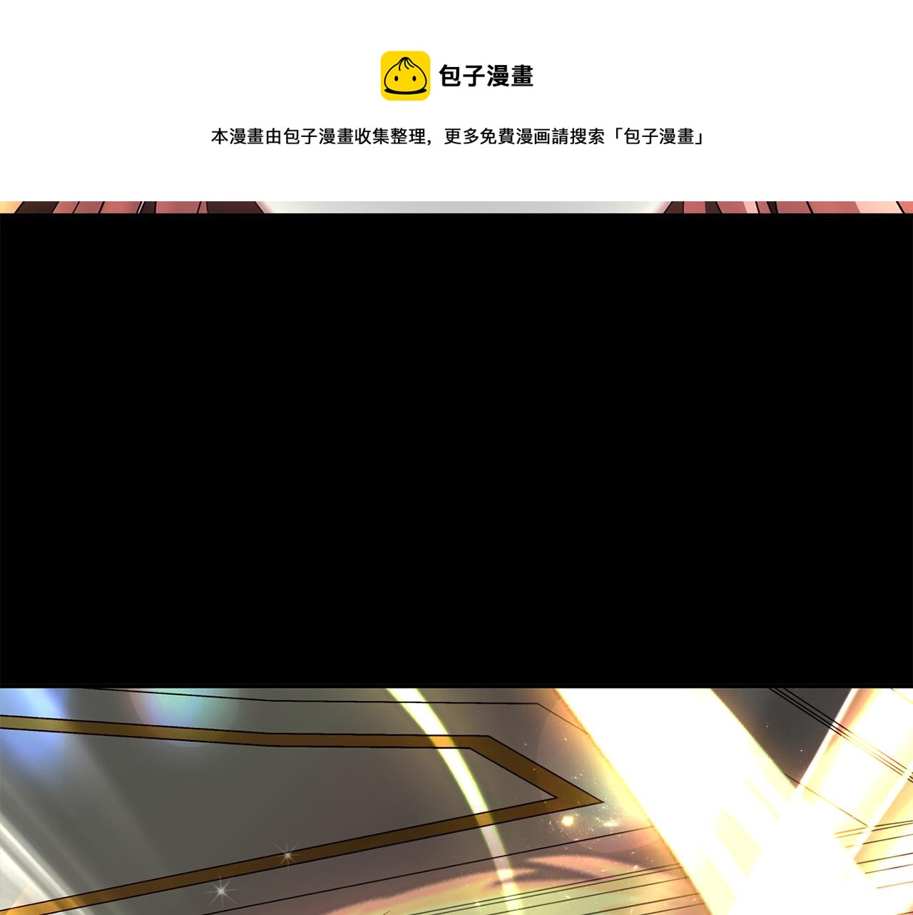 第26话 英雄救美64