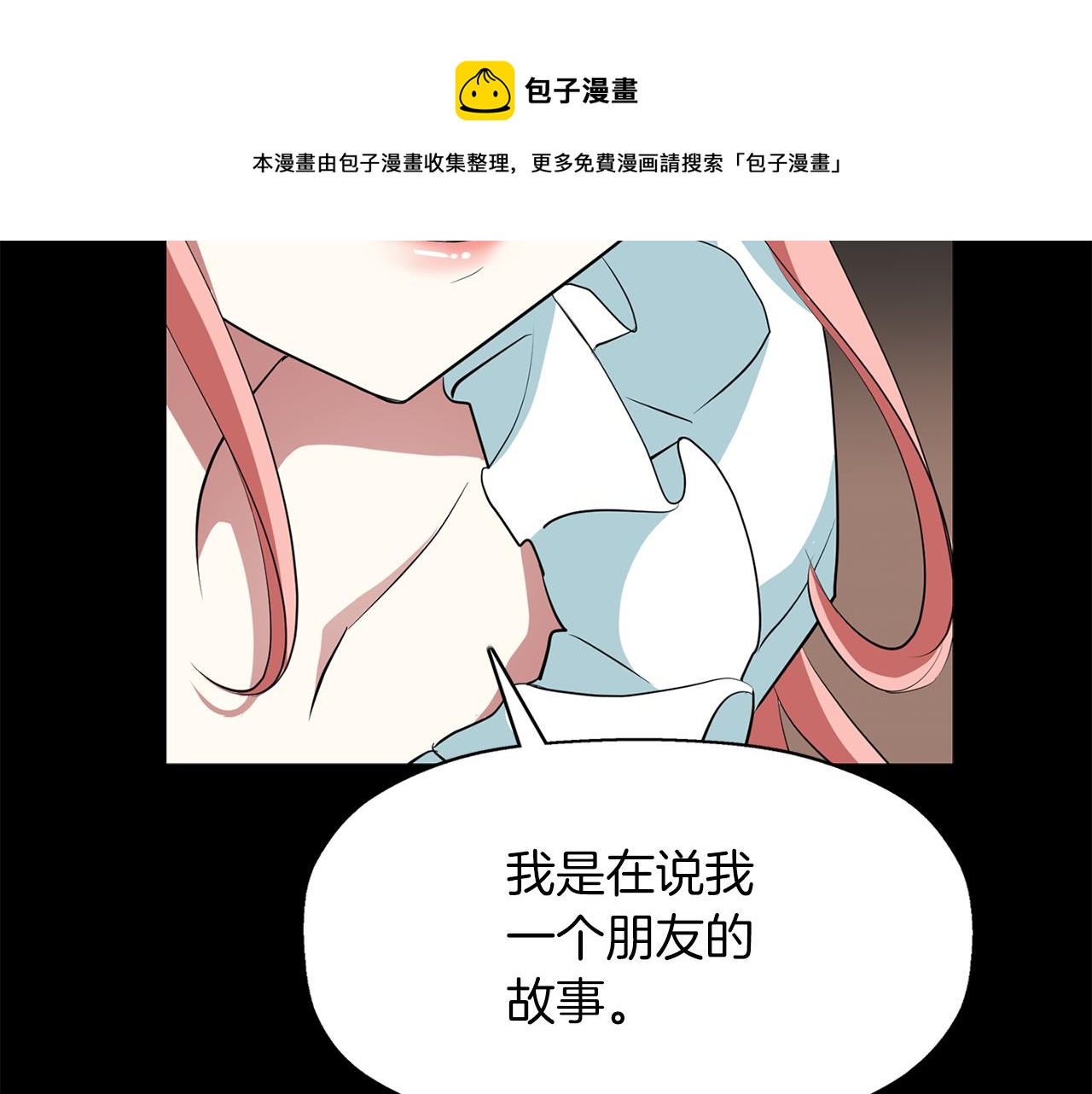 第27话 解除128