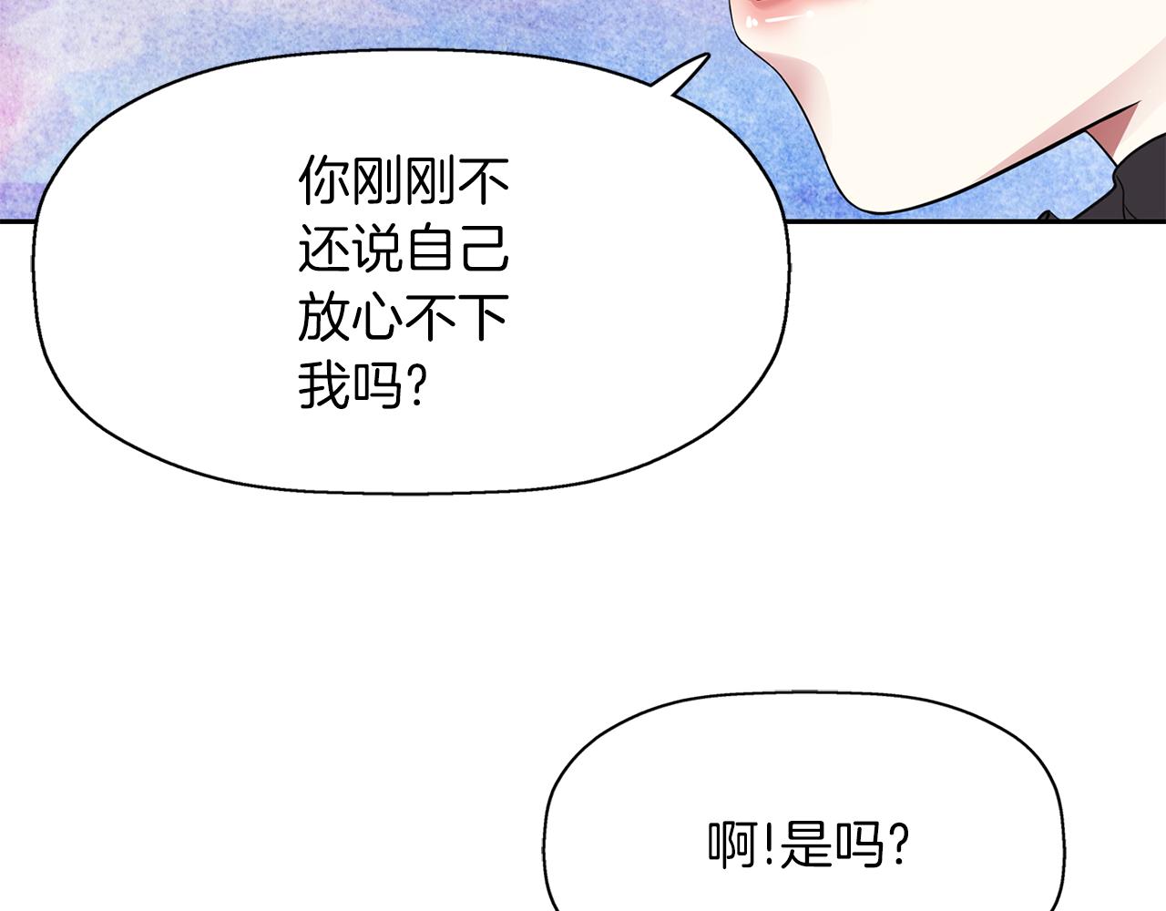 第27话 解除15